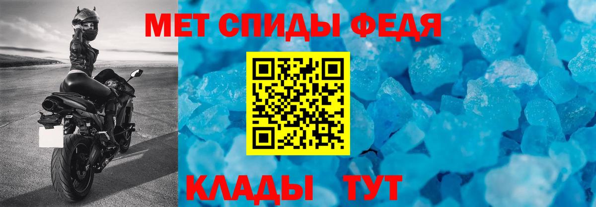 Amphetamine VHQ Избербаш