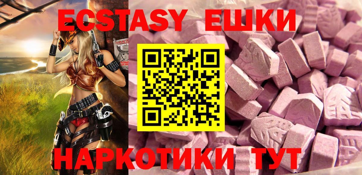 ЭКСТАЗИ бентли Избербаш