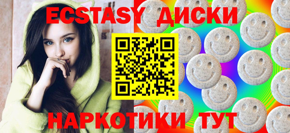 ЭКСТАЗИ  Экстази Punisher  Избербаш  Вход с VPN  Экстази Philipp Plein 