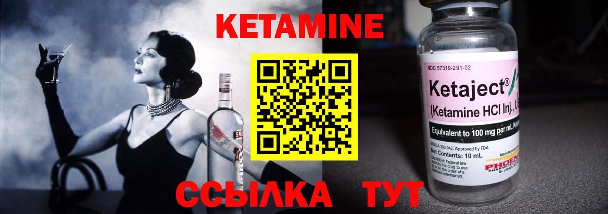 Избербаш  КЕТАМИН VHQ  Вход с VPN  КЕТАМИН VHQ 