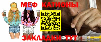 кокаин Баксан
