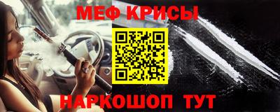 прущий лед Аша