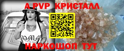 прущий лед Аша