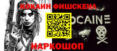 прущий лед Аша