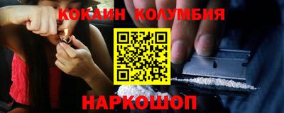бошки Ачхой-Мартан