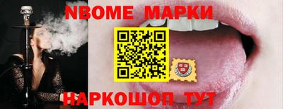 прущий лед Аша