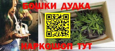 бошки Ачхой-Мартан