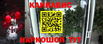 прущий лед Аша