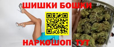 прущий лед Аша