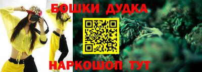 бошки Ачхой-Мартан