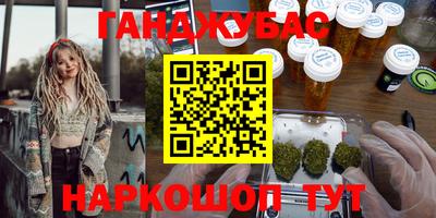 бошки Ачхой-Мартан