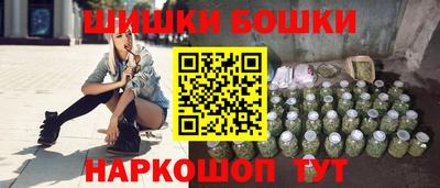 бошки Ачхой-Мартан