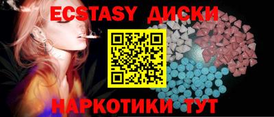 бошки Ачхой-Мартан