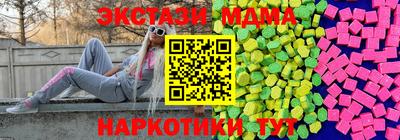 кокаин Баксан