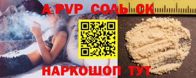 прущий лед Аша