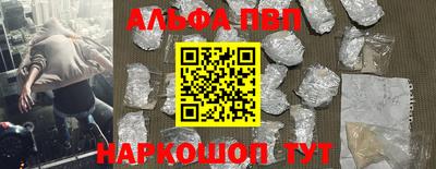 бошки Ачхой-Мартан