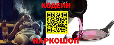 прущий лед Аша