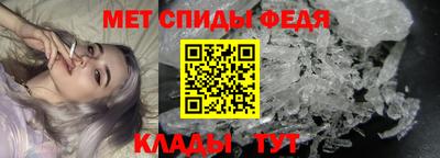 прущий лед Аша