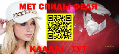 прущий лед Аша