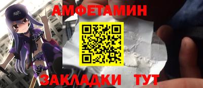 прущий лед Аша