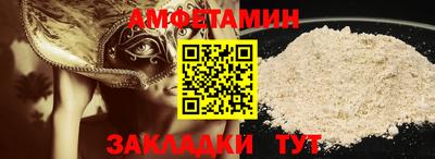 кокаин Баксан