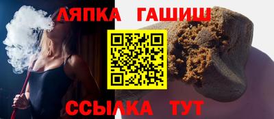 прущий лед Аша
