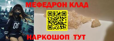 прущий лед Аша