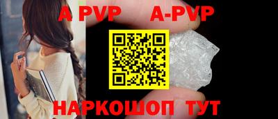 прущий лед Аша