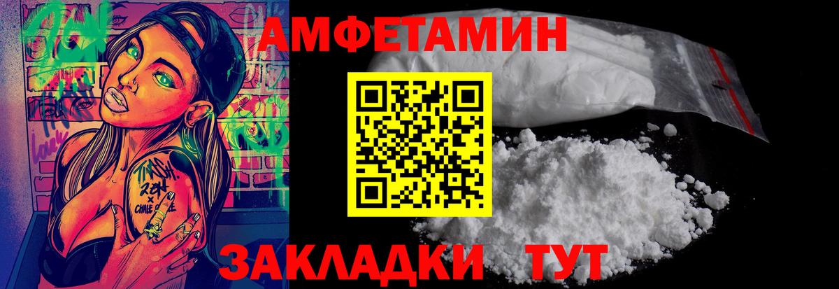 МЕТАМФЕТАМИН мет  МЕТАМФЕТАМИН мет  Избербаш  Вход с VPN 