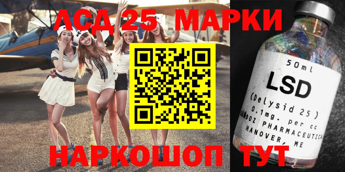 Марки NBOMe 1500мкг Избербаш