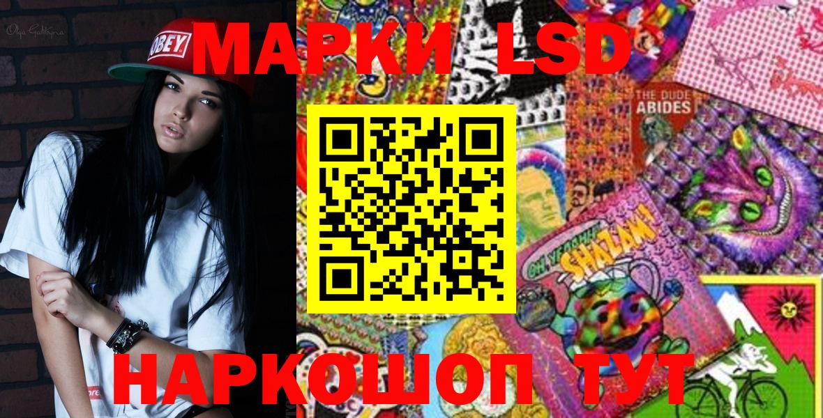 Марки NBOMe 1,5мг  Вход с VPN  Марки NBOMe 1,5мг  Избербаш 