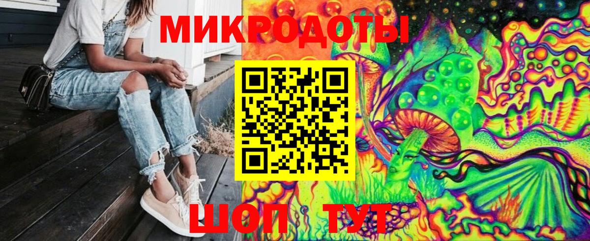 Псилоцибиновые грибы мухоморы Избербаш