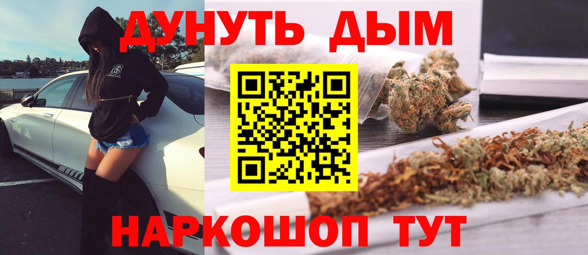 Каннабис AK-47 Избербаш