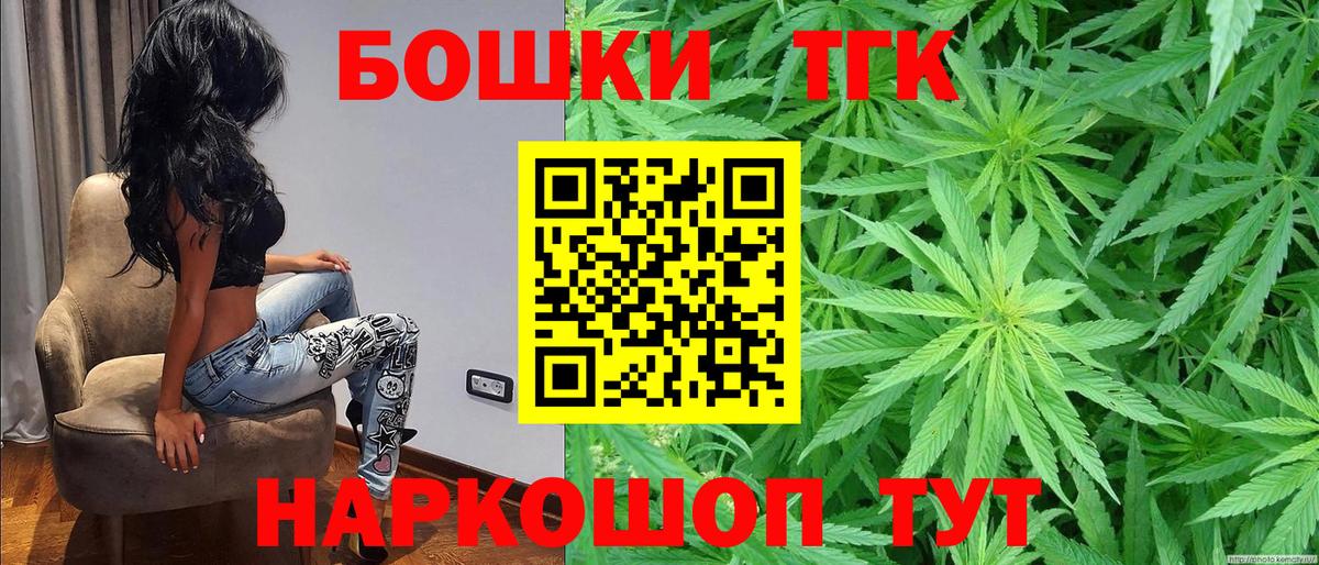 Конопля индика  Канабис конопля  Избербаш  Шишки марихуана MAZAR  Вход с VPN 